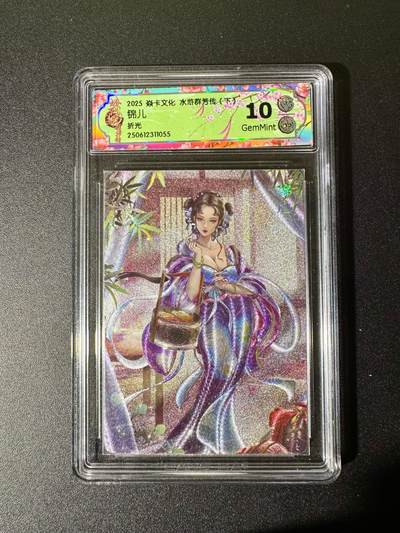 NO.22 好又多金牌大场，年前倒数第3期！每周一站式配齐，方便凑单！（周6晚9点截拍，卖家送拍0抽成！） - 焱卡 水浒群芳传 玲姐 锦儿 折光 10G