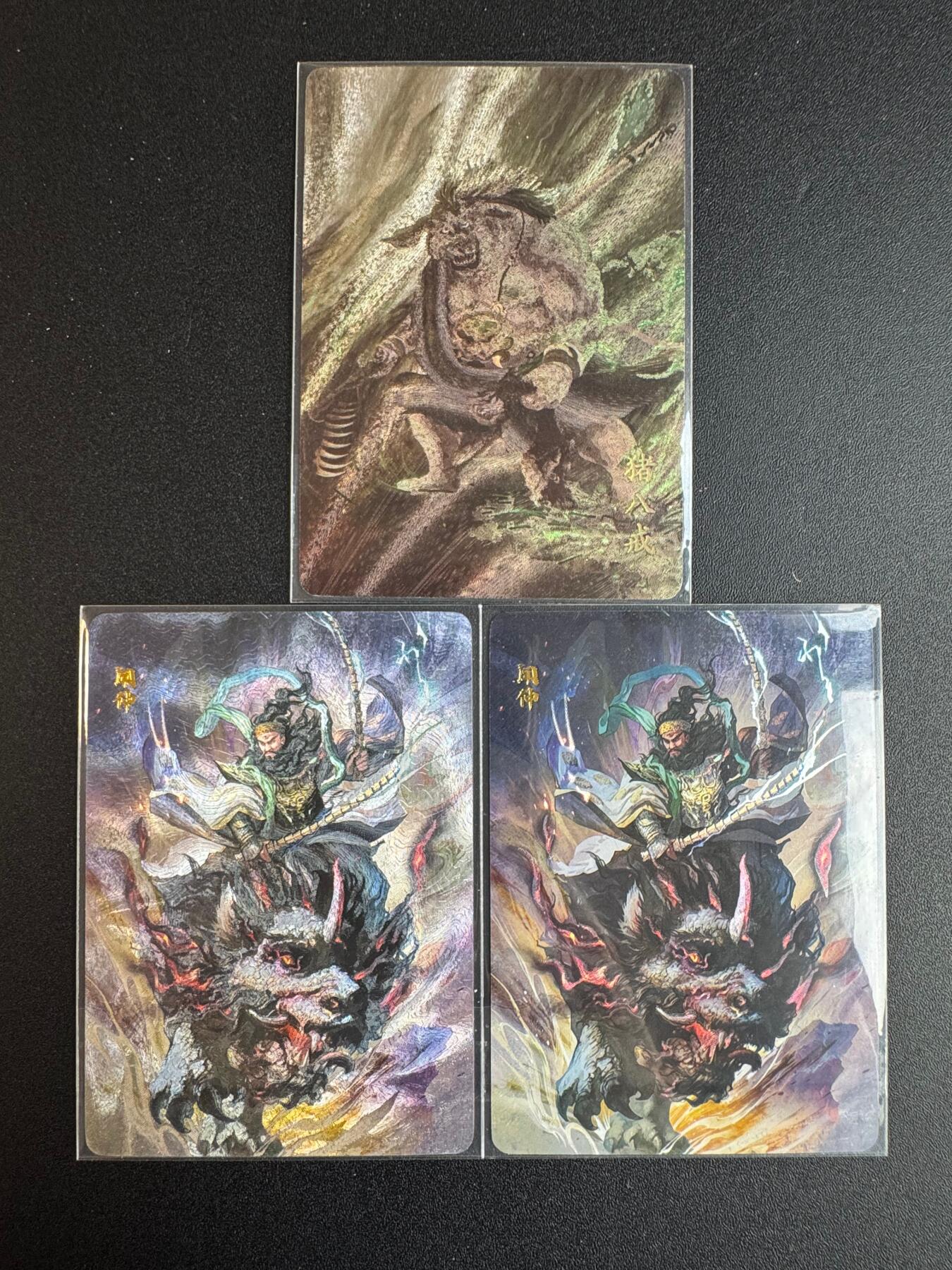 NO.22 好又多金牌大场，年前倒数第3期！每周一站式配齐，方便凑单！（周6晚9点截拍，卖家送拍0抽成！） 何沁 全粗闻仲+半粗闻仲+147编猪八戒 共三张