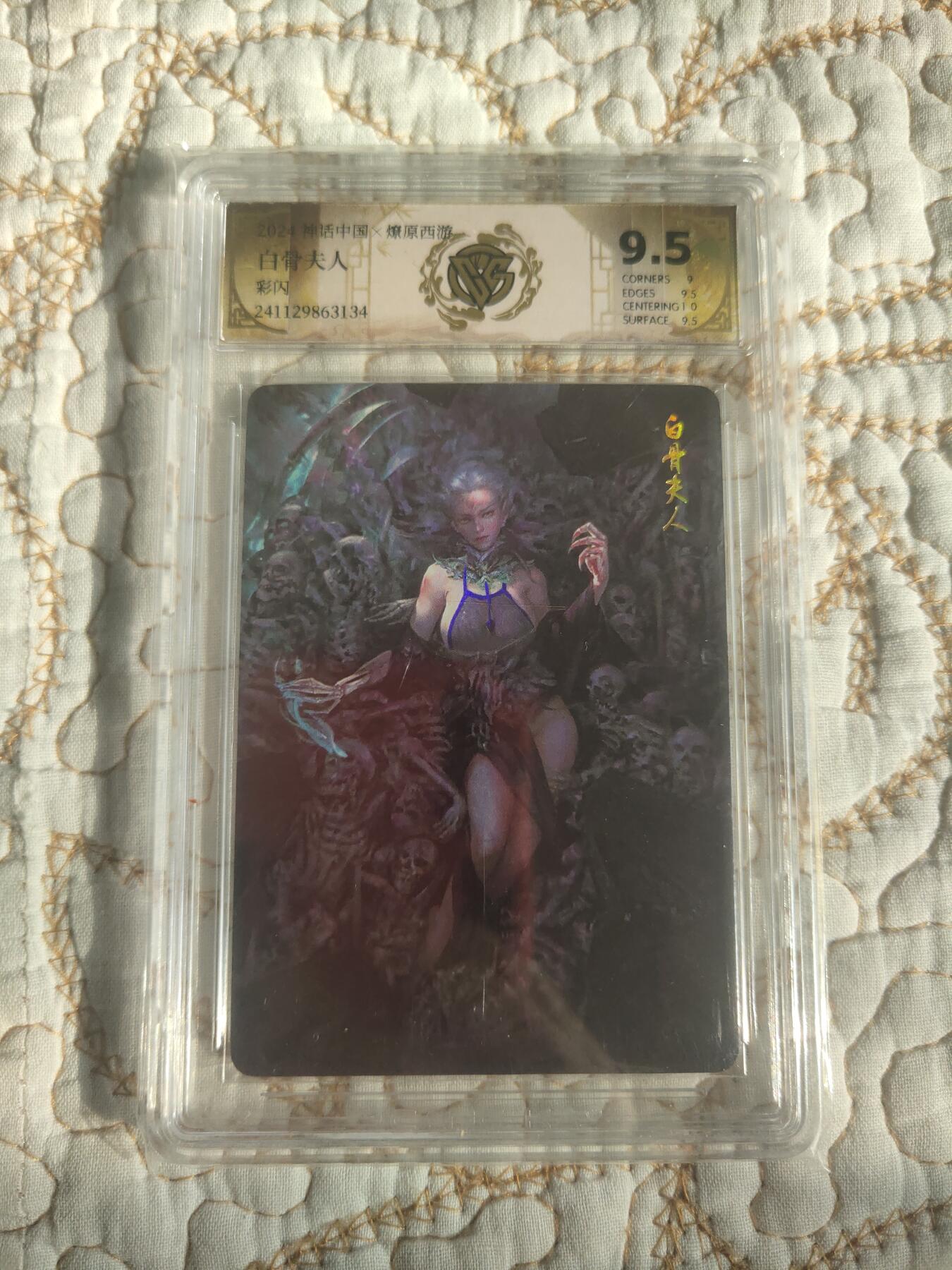 清风卡拍第17期(焱卡为主，1月26日结拍)