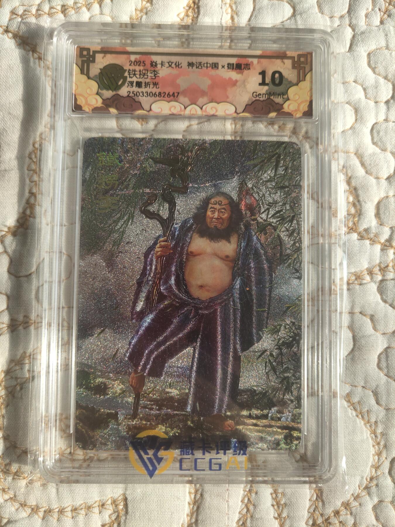 清风卡拍第17期(焱卡为主，1月26日结拍)