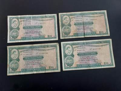 博彦收藏   1月28日 8点 钱币专场 全场包邮 - 香港 汇丰10元 4张 流通品