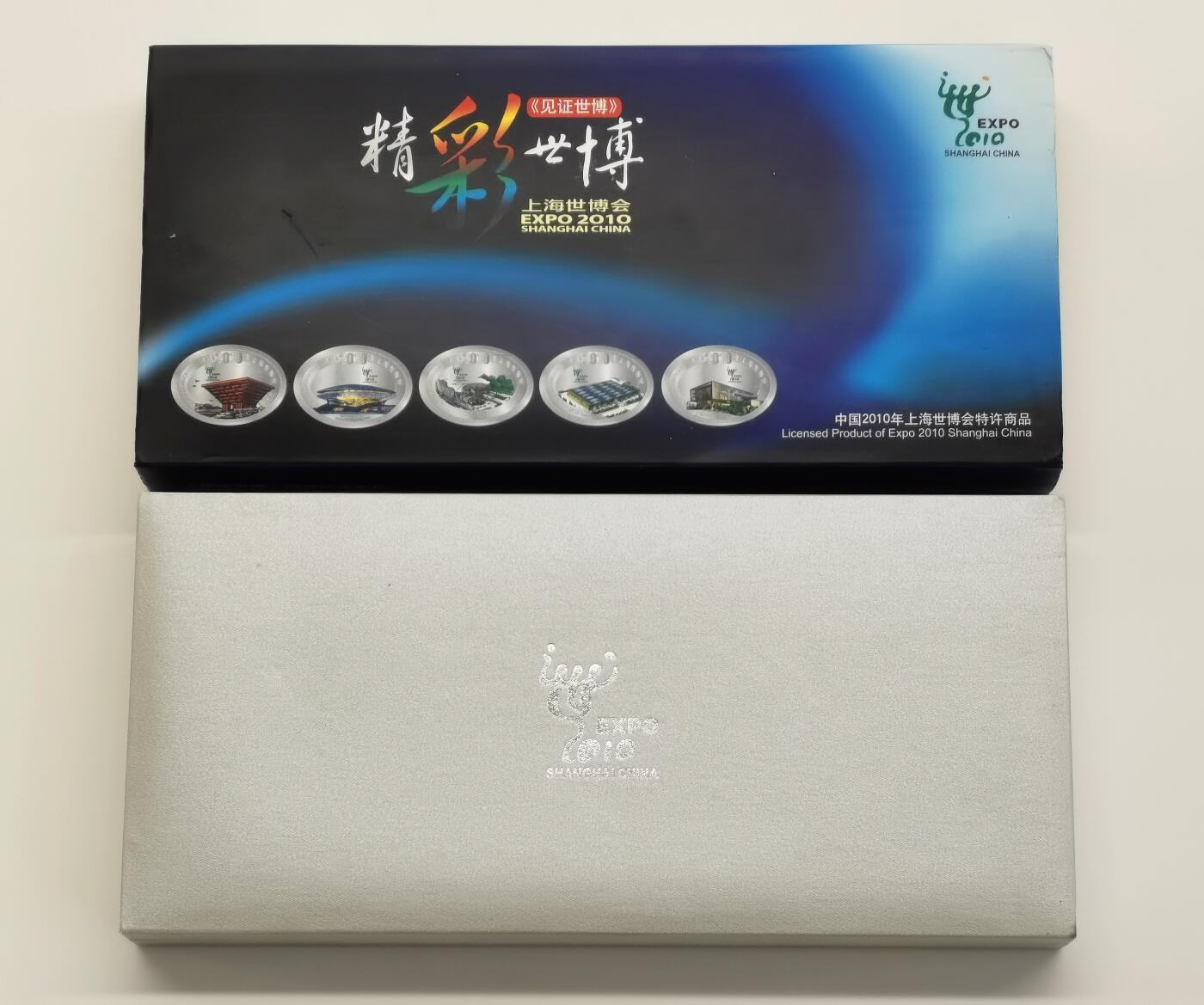博洋堂世界钱币拍卖第158期（全场包邮） 2010年上海世博会场馆大全套999银，总重75克999银，官方商店标价签都还在！