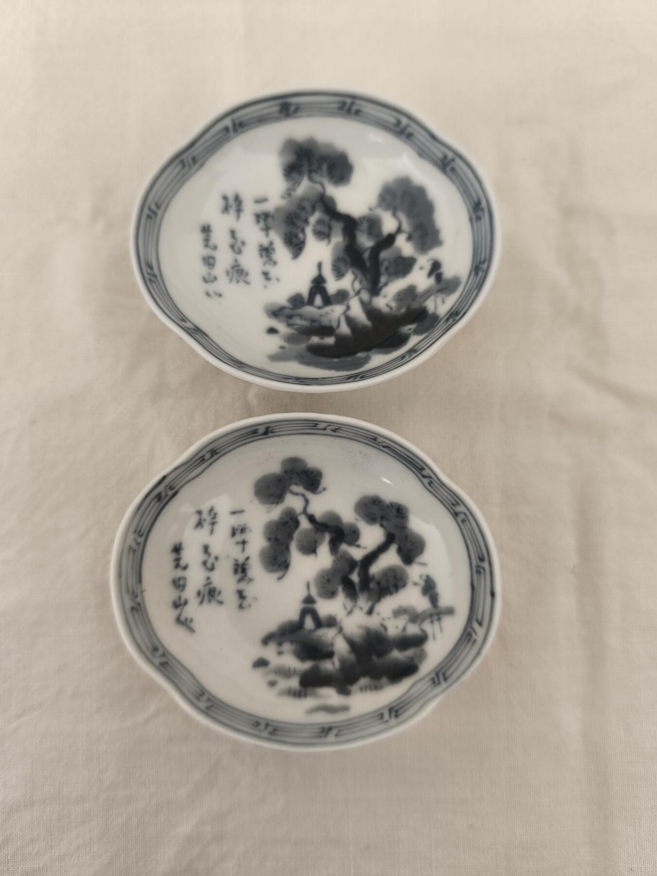 海外回流精品专场（鸽子请绕行）1.25 青花小笔掭一对