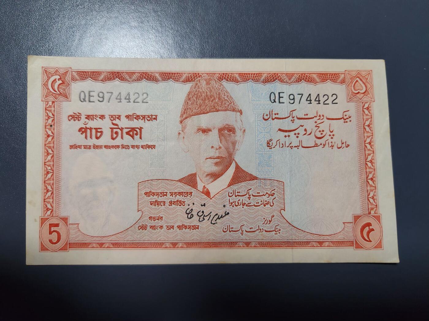 1月23号晚上8点 外国纸币自动截拍第12场