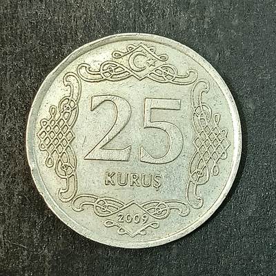 逸泉钱币2026第十五场世界钱币纪念币纸钞A883-1213A - 968 土耳其25分