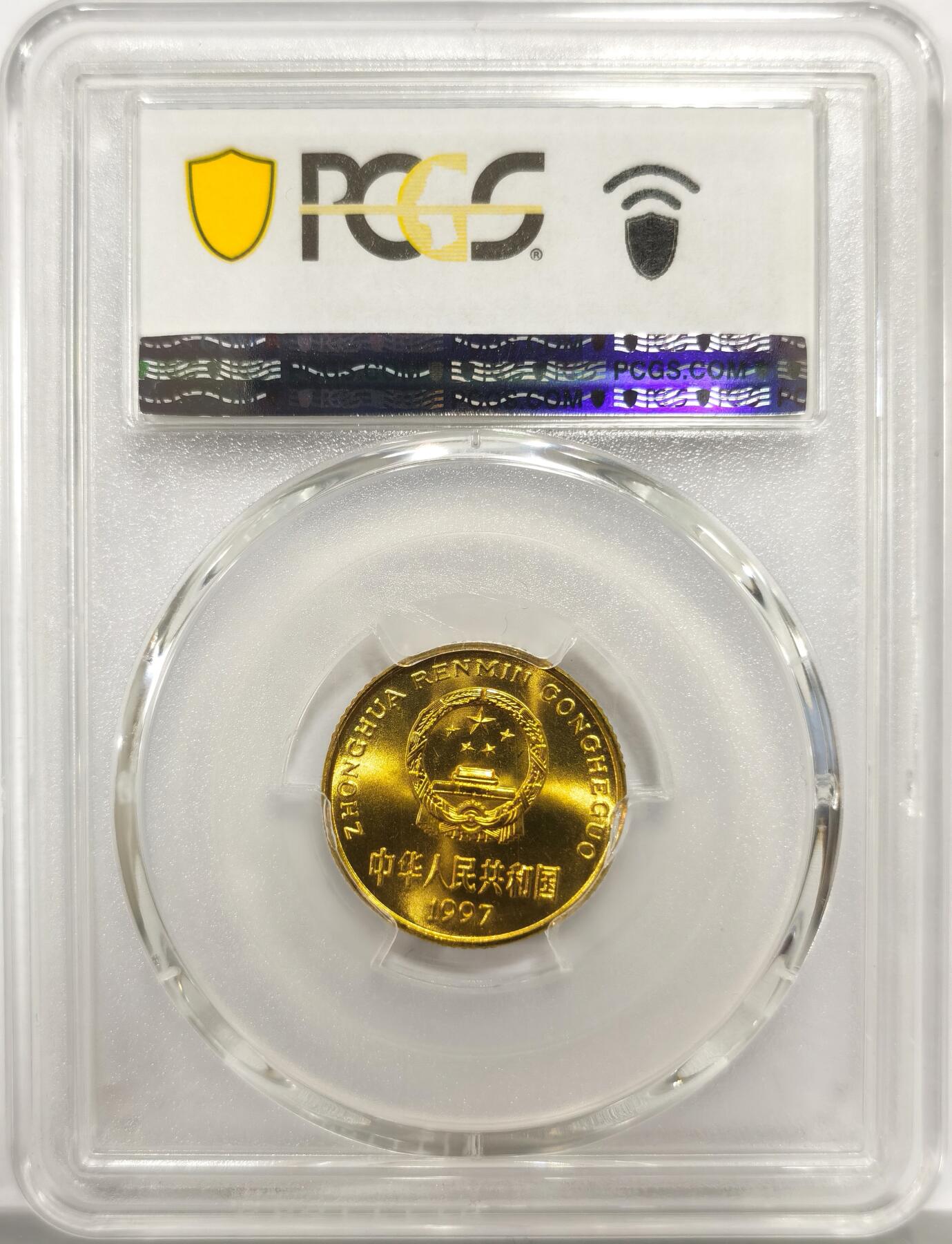 博洋堂世界钱币拍卖第158期（全场包邮） PCGS MS68 中国1997年梅花5角，冠军分！