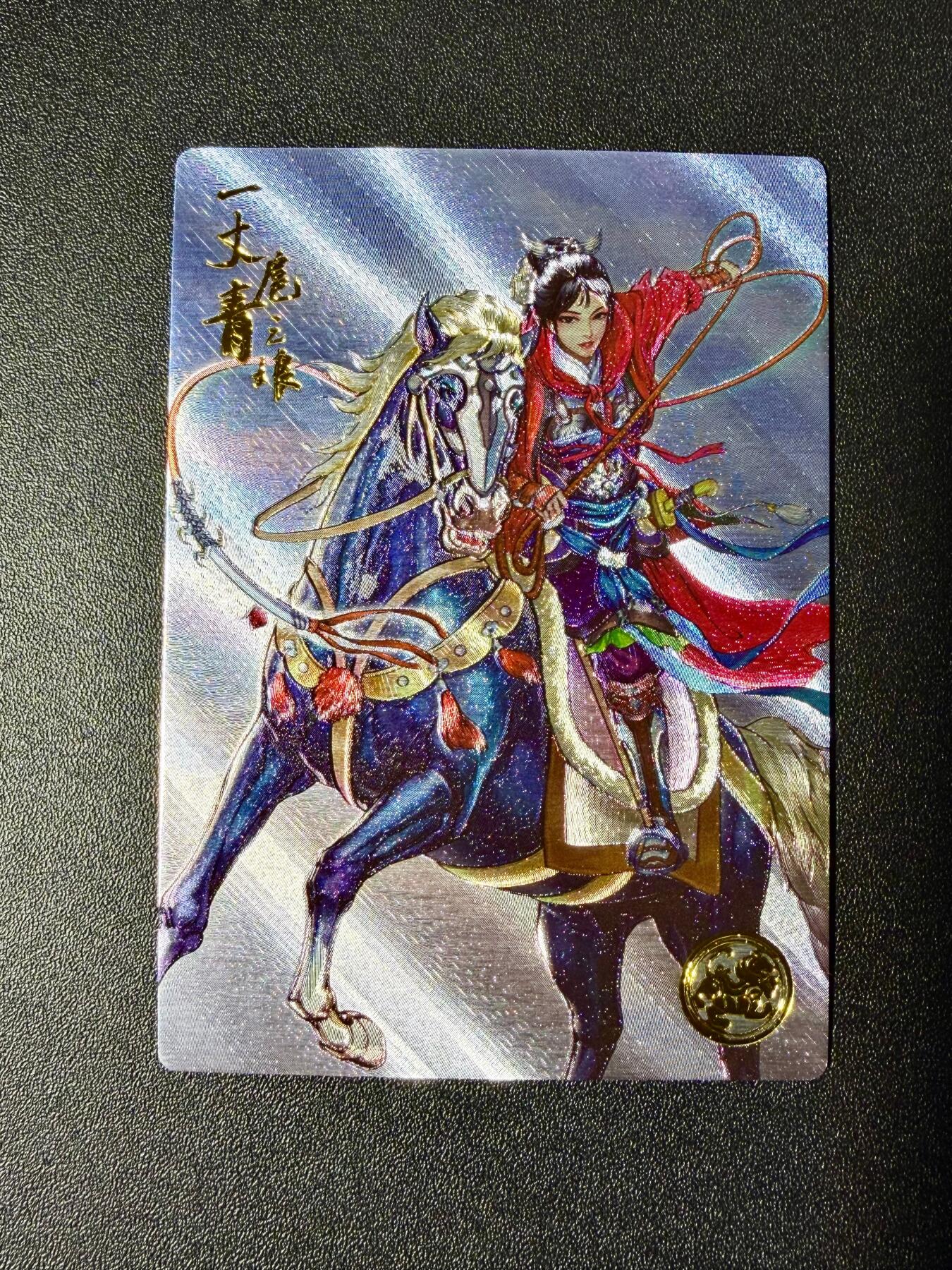 NO.22 好又多金牌大场，年前倒数第3期！每周一站式配齐，方便凑单！（周6晚9点截拍，卖家送拍0抽成！） 【162编】盛藏乐 道义水浒特卡 左千秋 一丈青扈三娘 粗闪