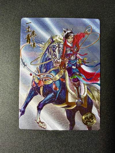 NO.22 好又多金牌大场，年前倒数第3期！每周一站式配齐，方便凑单！（周6晚9点截拍，卖家送拍0抽成！） - 【162编】盛藏乐 道义水浒特卡 左千秋 一丈青扈三娘 粗闪