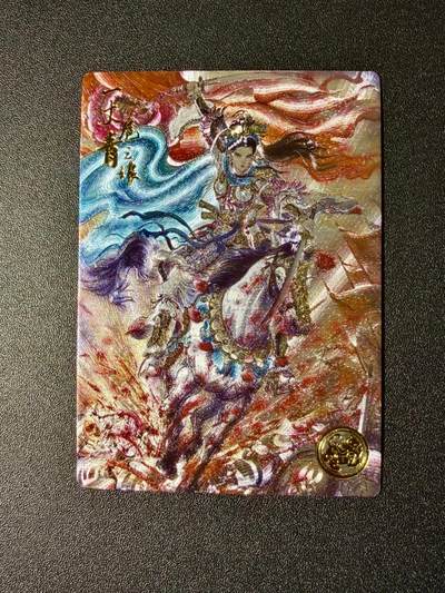 NO.22 好又多金牌大场，年前倒数第3期！每周一站式配齐，方便凑单！（周6晚9点截拍，卖家送拍0抽成！） - 【329编】盛藏乐 道义水浒特卡 梓墨 一丈青扈三娘 粗闪