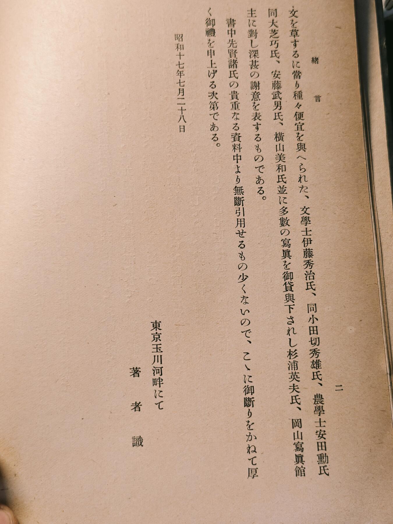 罗岚⭐爱藏⭐甄选专拍第四场-分享拍场赚佣（实体经营）