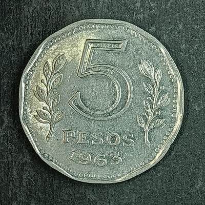 逸泉钱币2026第十五场世界钱币纪念币纸钞A883-1213A - 967 阿根廷5分