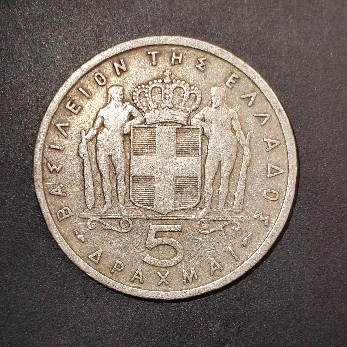 2026C2逸泉钱币C2世界各国纸钞钱币纪念币专场第七场C2 1-420