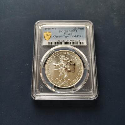 【全场包邮】纯粹捡漏拍497场 - 墨西哥1968年25比索奥运会纪念银币【38毫米22.5克72%，估算纯银价约356元（按22元/克银价核算）】-PCGS MS63