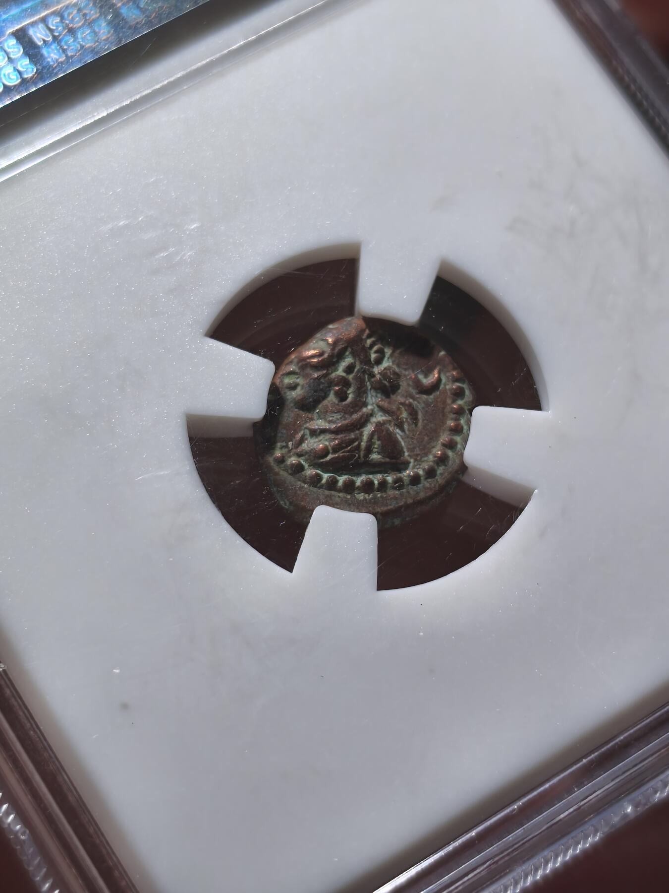 星盘世界钱币一月三十一日古典币专场 (奈斯评级)埃兰王国 奥罗德五世铜币/阿尔忒弥斯半身像，公元2-3世纪，2.25g，正面：束头带国王面左像，背面：阿尔忒弥斯半身像