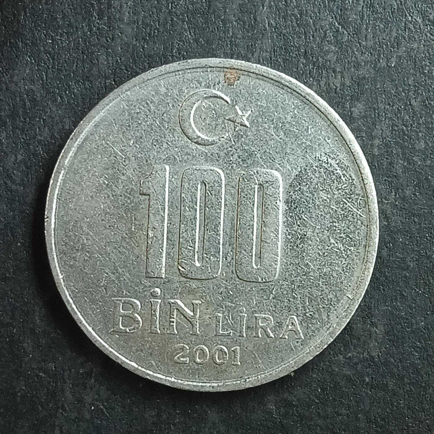 逸泉钱币2026第十五场世界钱币纪念币纸钞A883-1213A 1006 土耳其100里拉