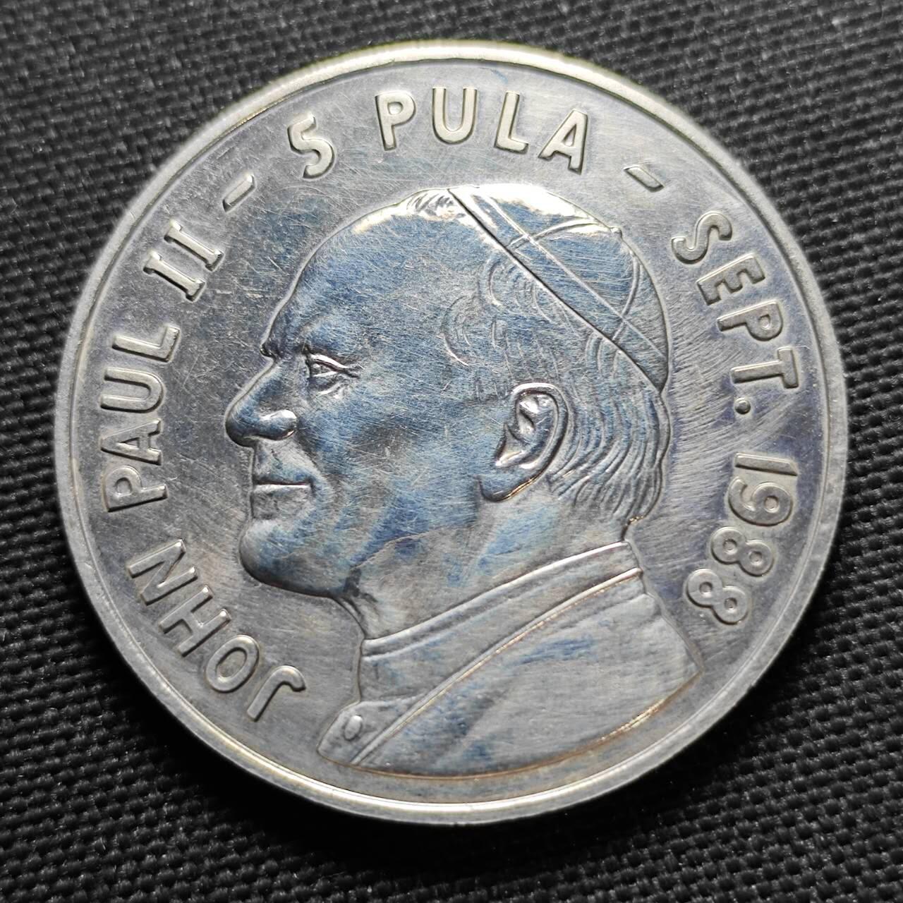 KK钱币收藏小铺  第400期  百期特拍（四拍之四）2月预留时间 周末发货  博茨瓦纳1988年保罗二世教皇访问5普拉克朗型纪念币