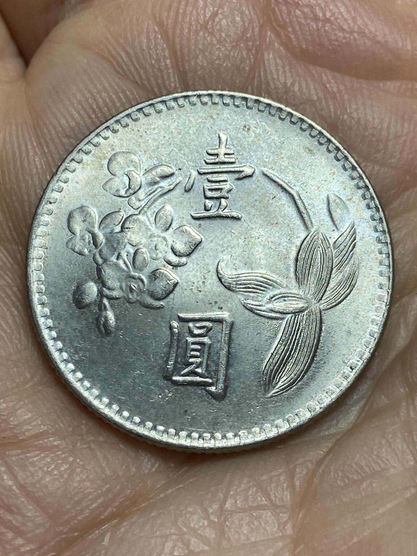 2026年第十四场(总第一百八十三场）外国好品散币场(免佣金)