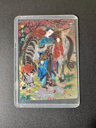 NO.22 好又多金牌大场，年前倒数第3期！每周一站式配齐，方便凑单！（周6晚9点截拍，卖家送拍0抽成！） - 山河潮玩 心染 嫁衣扈三娘 光刻