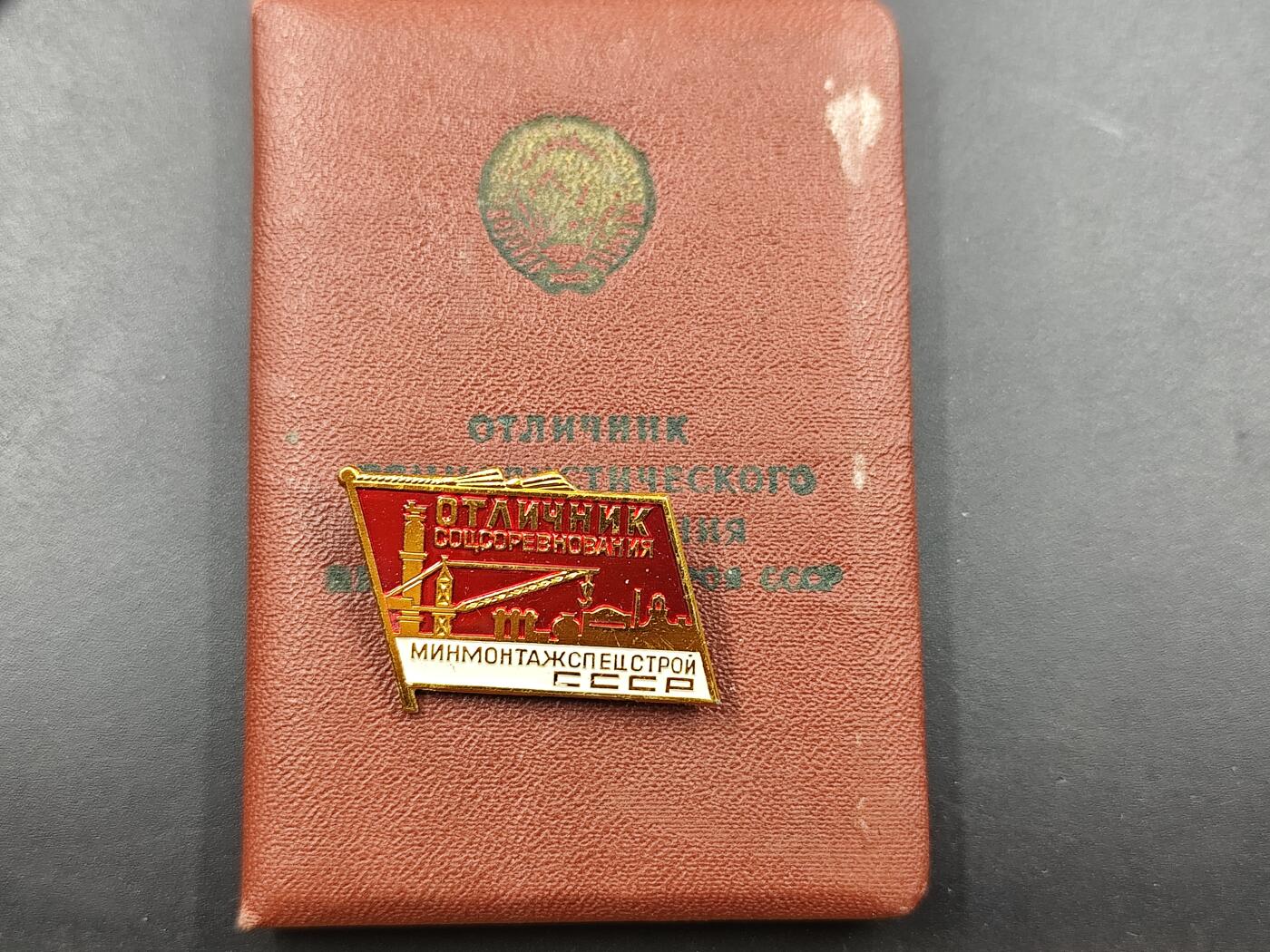 1月22日徽章钱币专场（明天更新，今天累了）