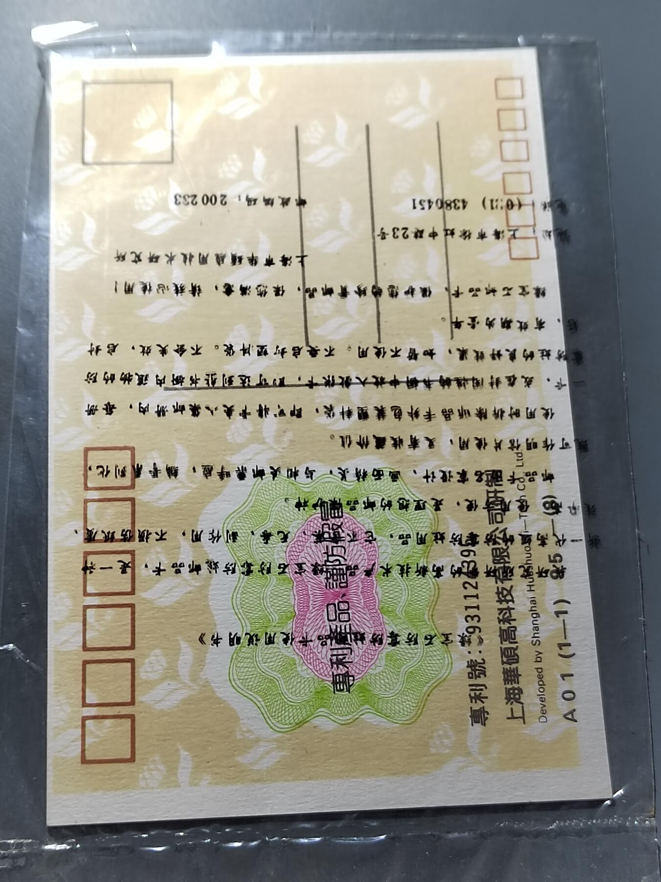 PCAI钱币  24-729  钱币等专场