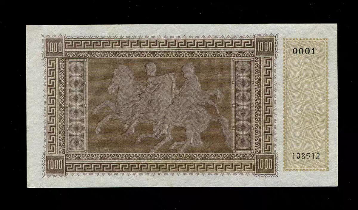 1月23号晚上8点 外国纸币自动截拍第12场 全新UNC 希腊 1941年 5000德拉克马 0001号 意占时期 凯撒大帝