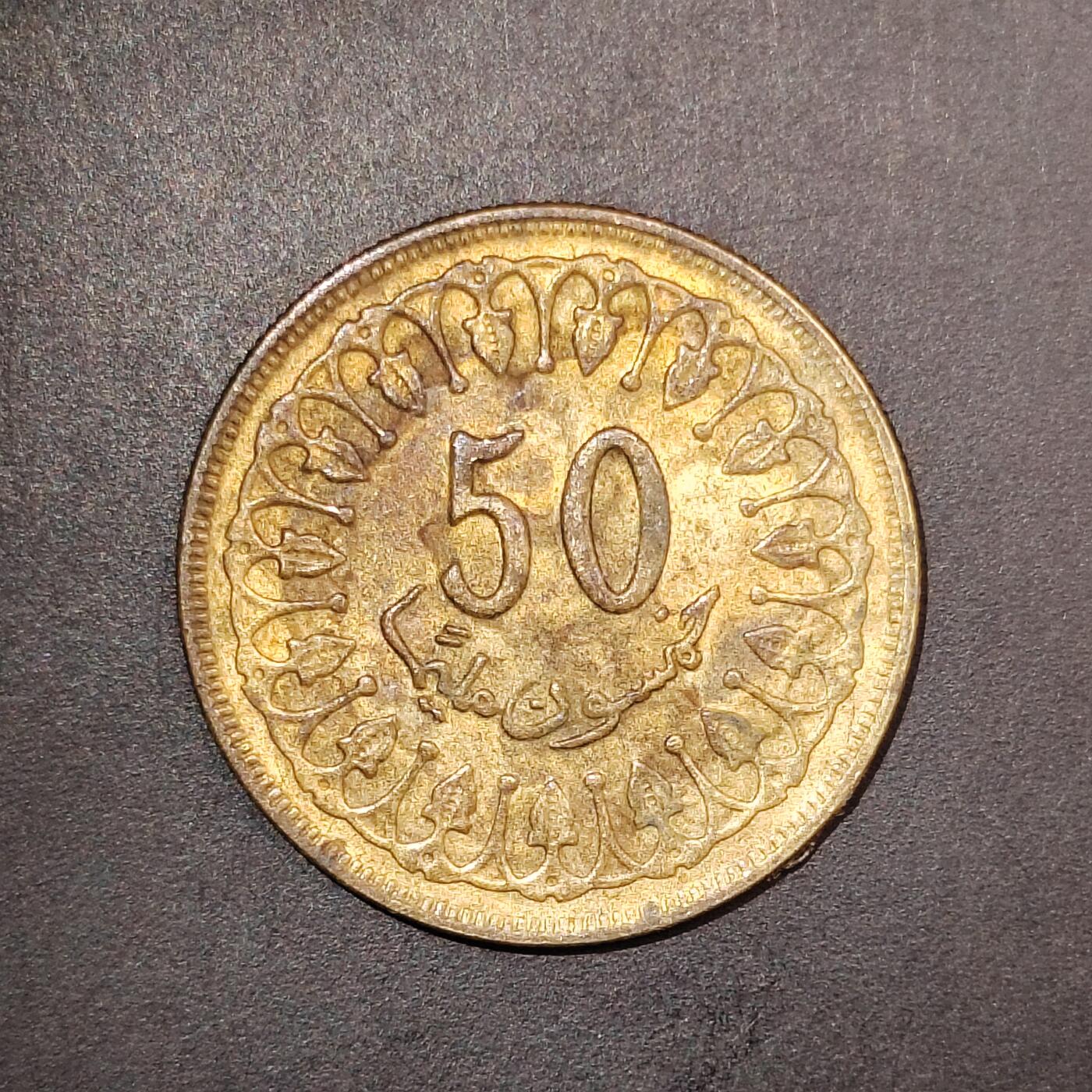 2026C2逸泉钱币C2世界各国纸钞钱币纪念币专场第七场C2 1-420