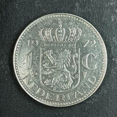 逸泉钱币2026第十五场世界钱币纪念币纸钞A883-1213A - 927 欧洲荷兰王国朱莉安娜一世