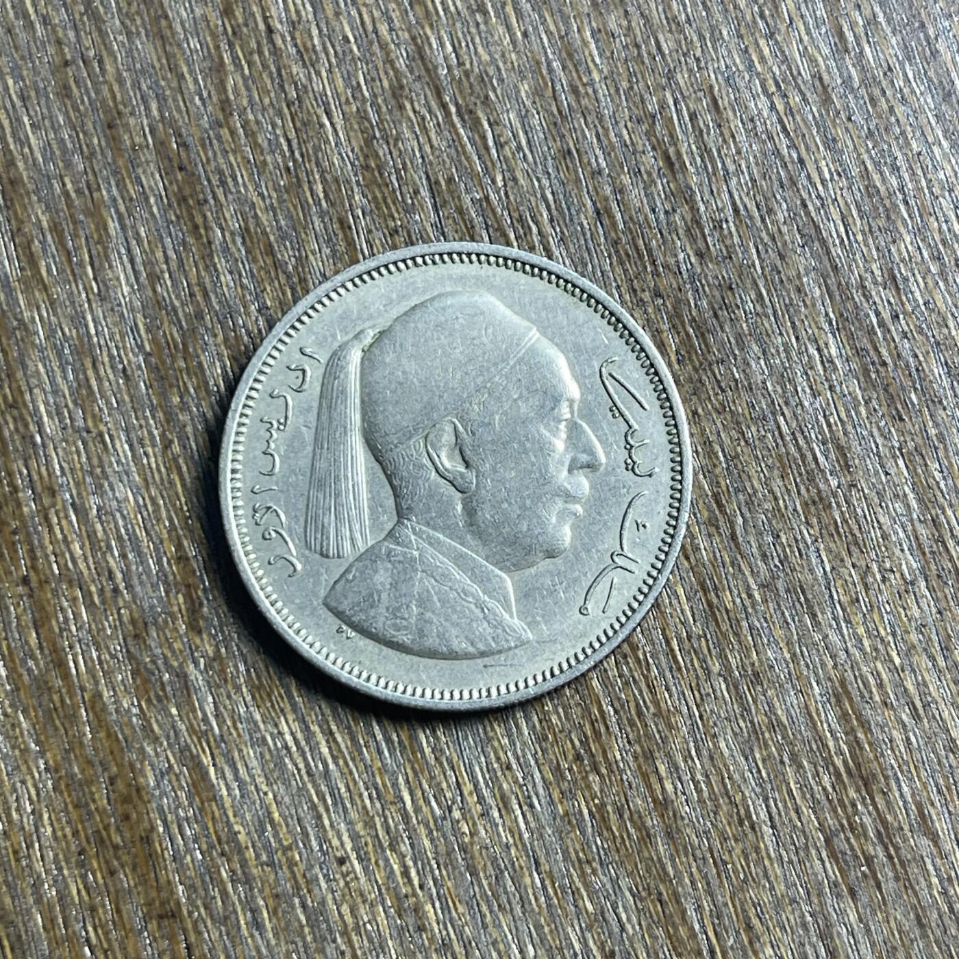 【春节前最后一拍，下一场3.3号】★第139场★散币场。不寄存，30包邮。不满30元，支付5元运费。《接受代拍 代送NGC评级》 76【无寄存】1952 利比亚 2皮阿斯特 镍币