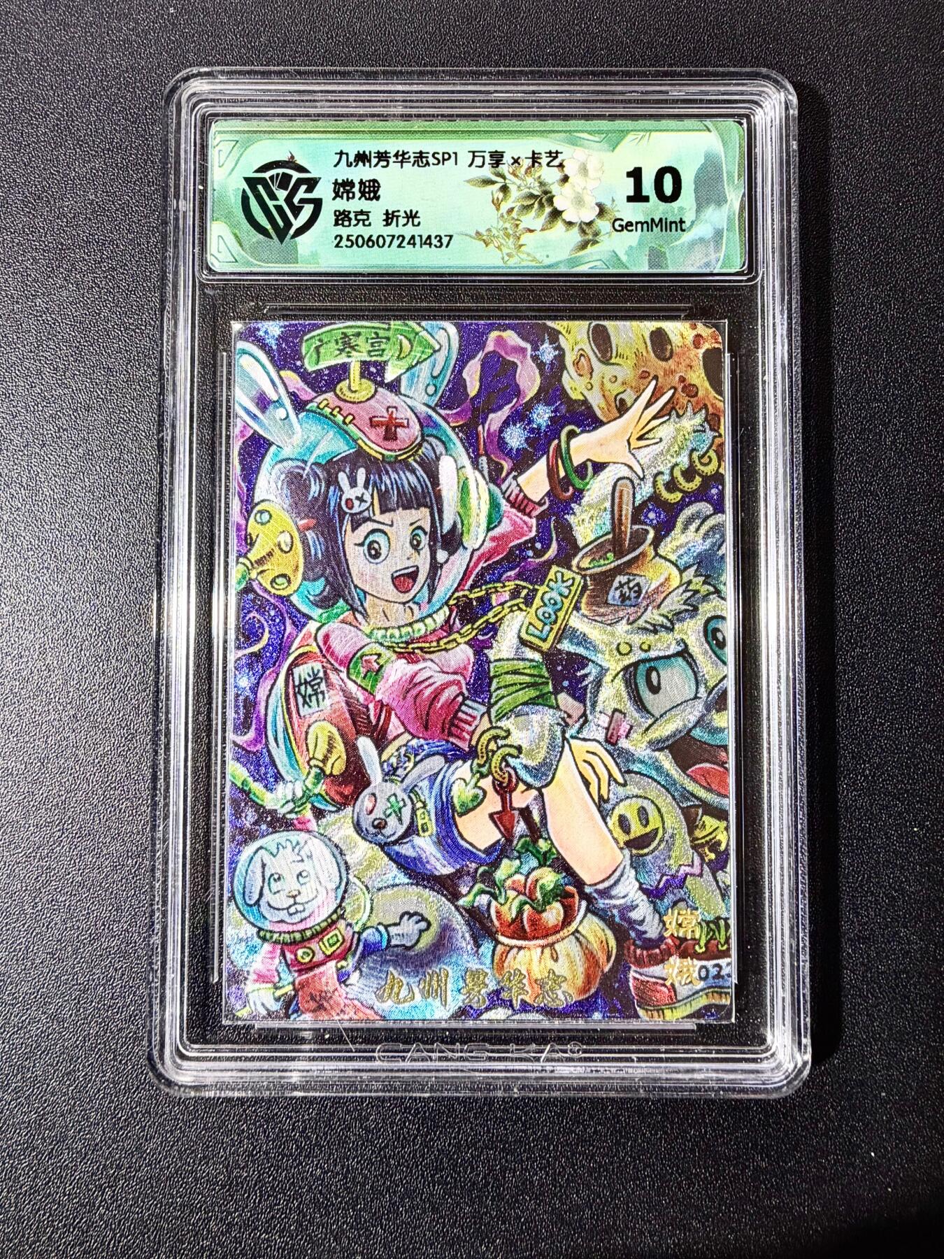 NO.22 好又多金牌大场，年前倒数第3期！每周一站式配齐，方便凑单！（周6晚9点截拍，卖家送拍0抽成！） 万享 芳华志 不二猿 路克 嫦娥 粗闪 10G