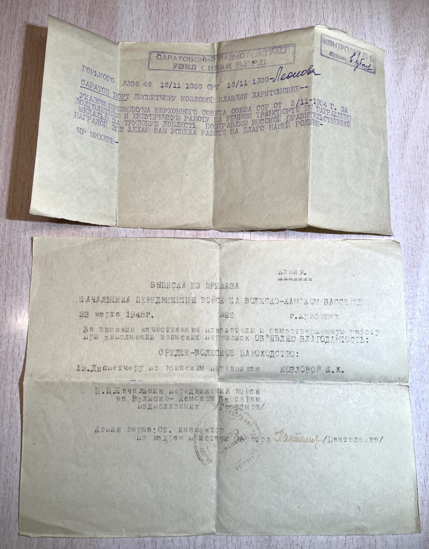 大猫徽章拍卖 第287期 苏联劳动英勇奖章 带证带档