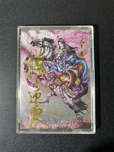 NO.22 好又多金牌大场，年前倒数第3期！每周一站式配齐，方便凑单！（周6晚9点截拍，卖家送拍0抽成！） - 【34/120编亲签】昆仑万象 权迎东亲签 红衣扈三娘 粗闪 已官方鉴定