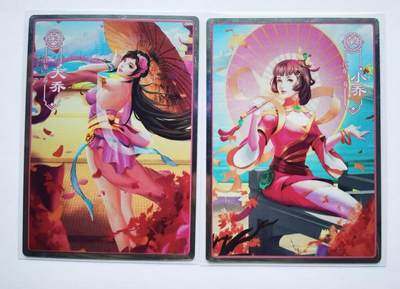 NO.22 好又多金牌大场，年前倒数第3期！每周一站式配齐，方便凑单！（周6晚9点截拍，卖家送拍0抽成！） 一间卡 新三国 大小乔一对 金属卡