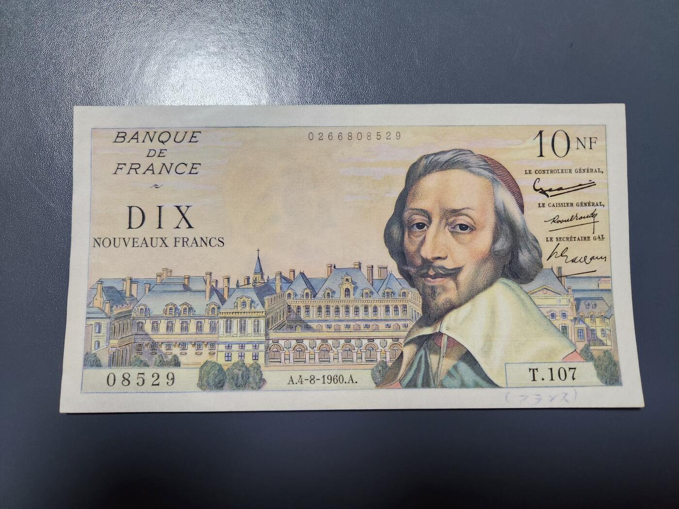 1月23号晚上8点 外国纸币自动截拍第12场 10法郎极美品