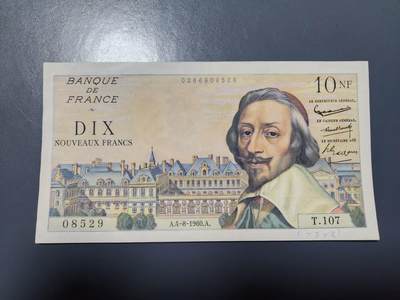 1月23号晚上8点 外国纸币自动截拍第12场 - 10法郎极美品