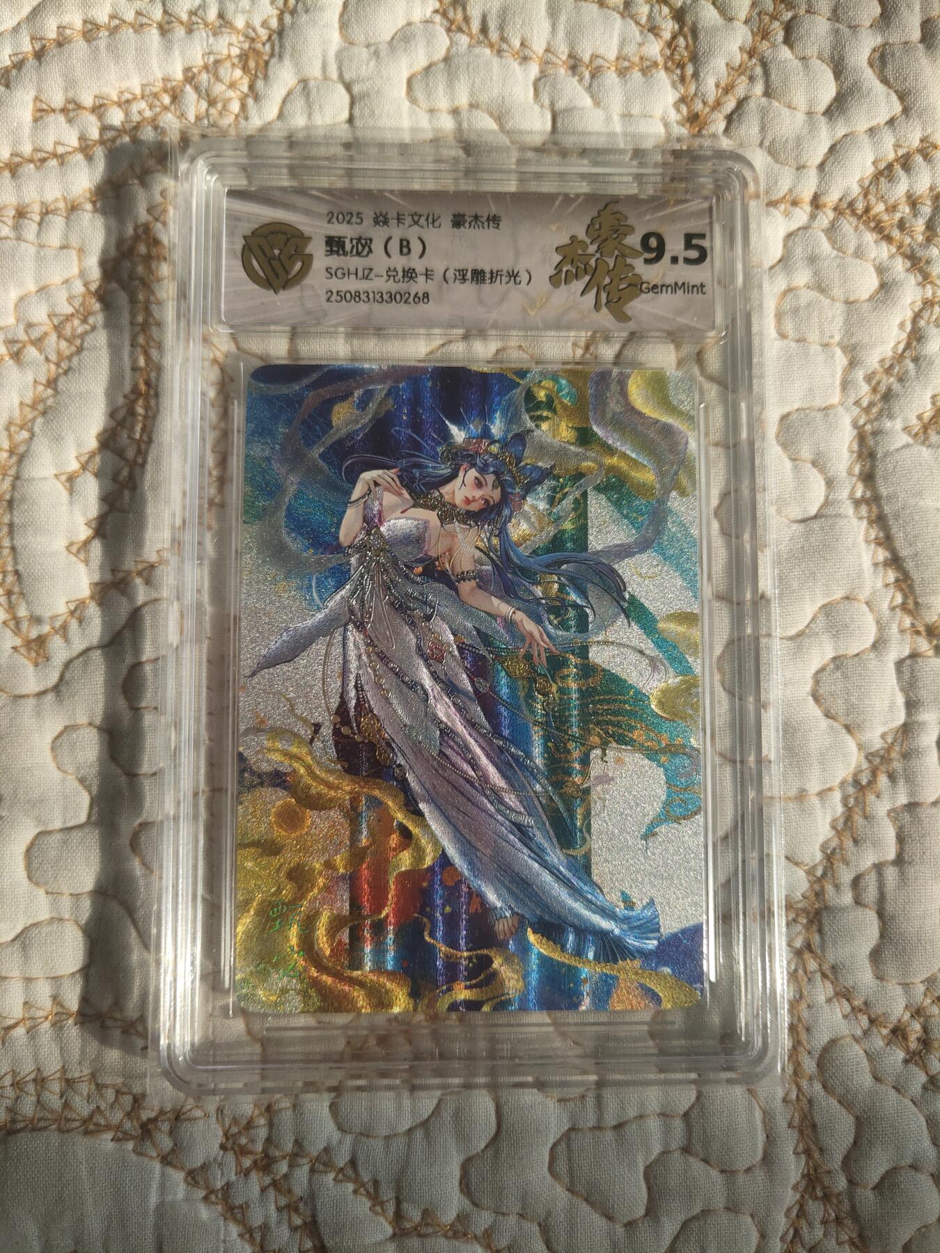 清风卡拍第17期(焱卡为主，1月26日结拍)