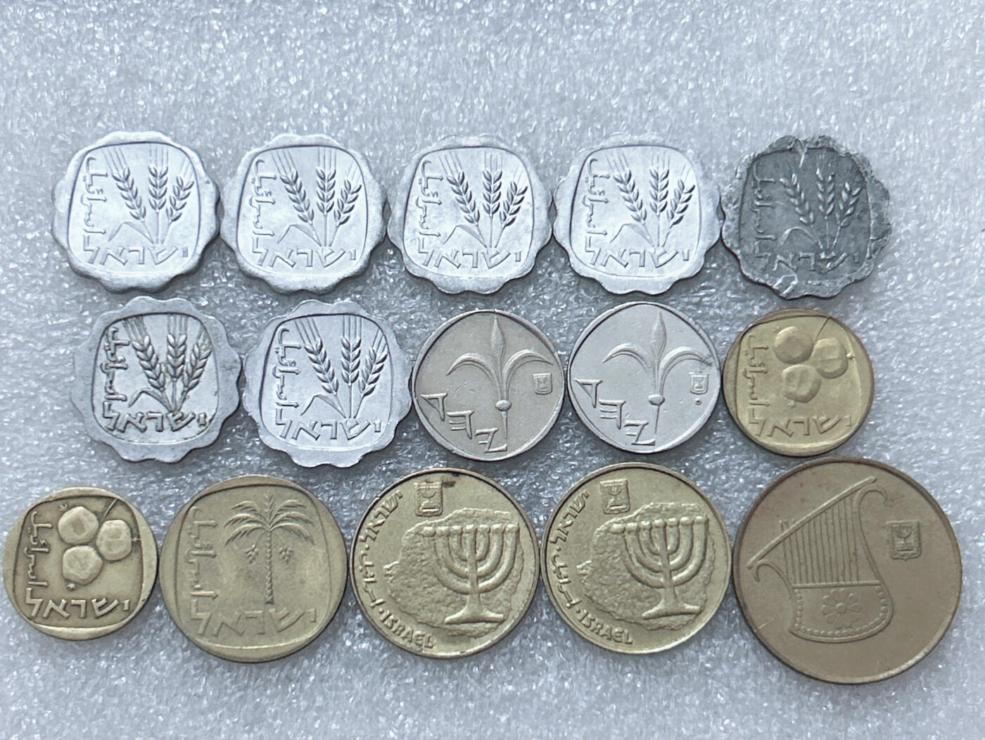 第一海外回流一元起拍收藏 散集专场  第295期 以色列硬币🇮🇱15枚