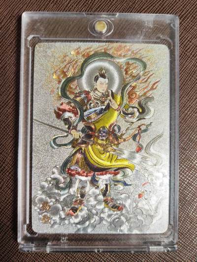 阳大大卡牌拍卖第95期（持续收拍品，周五晚上九点截拍，进群福利早知道） - 【粗闪】万享 天眼破元 史墨 杨戬 粗闪