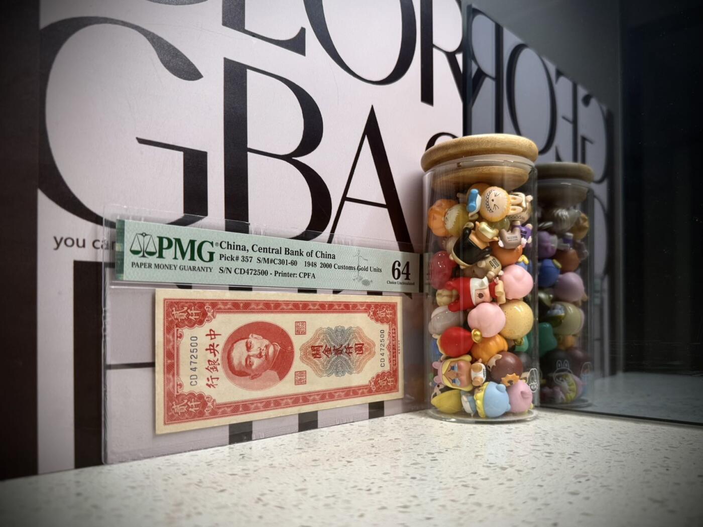 （自动截拍）PMG评级民国纸币专拍第20260126期，全场包邮