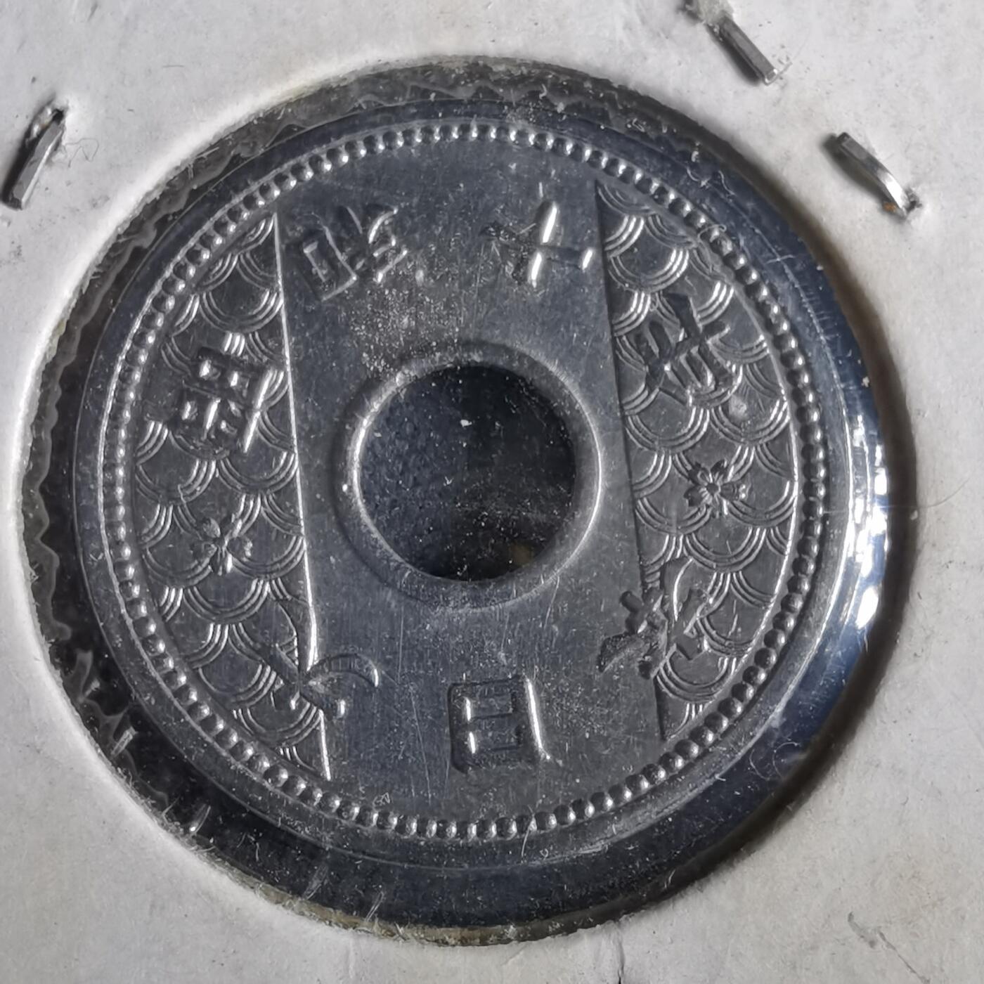 沼泽如烟--第972场 昭和十年十钱