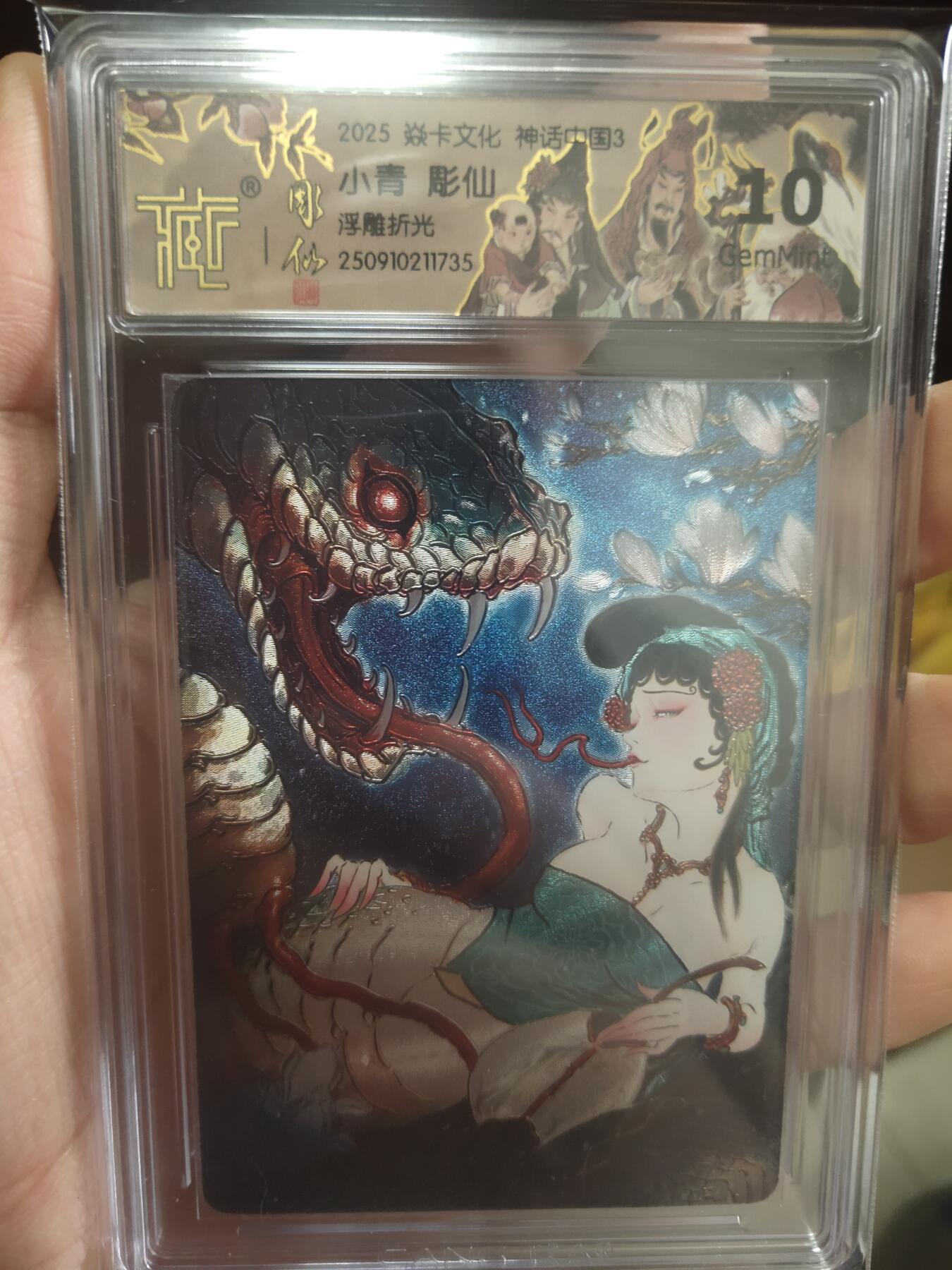 清风卡拍第17期(焱卡为主，1月26日结拍)