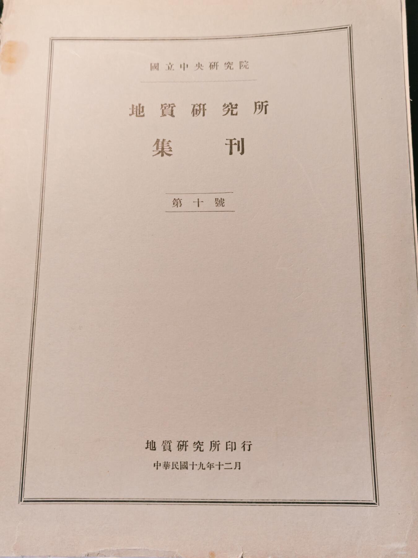 罗岚⭐爱藏⭐甄选专拍第四场-分享拍场赚佣（实体经营）