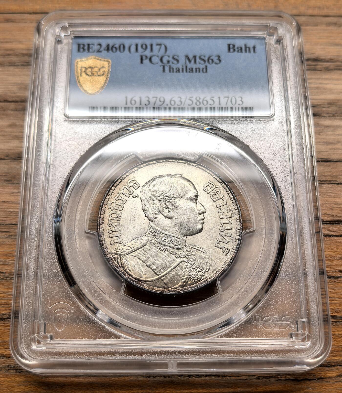 凡希社世界钱币微拍第三百十九期 1917泰国拉玛六世大象版1泰铢银币PCGS-MS63