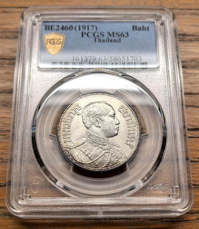 凡希社世界钱币微拍第三百十九期 - 1917泰国拉玛六世大象版1泰铢银币PCGS-MS63