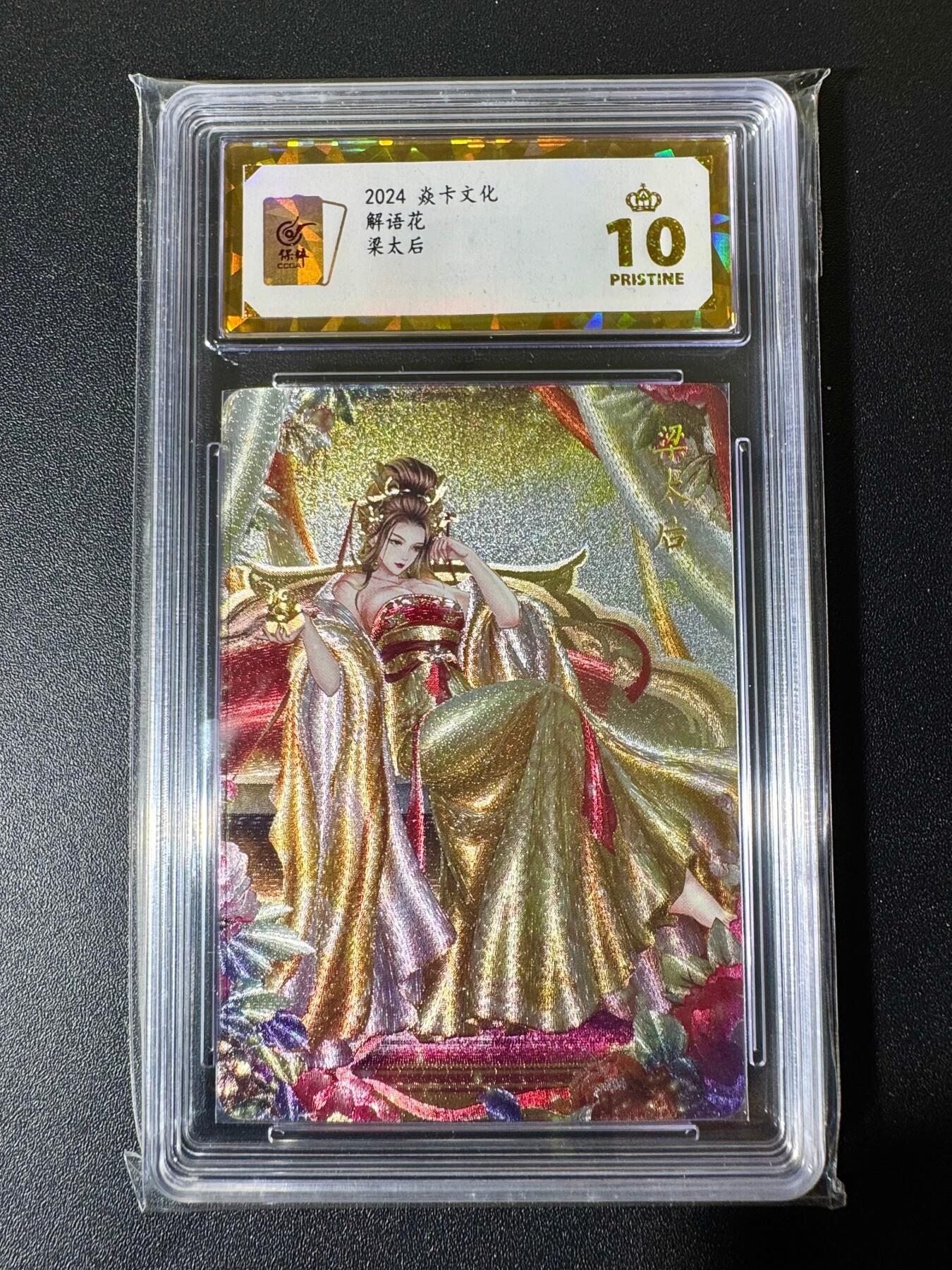 NO.22 好又多金牌大场，年前倒数第3期！每周一站式配齐，方便凑单！（周6晚9点截拍，卖家送拍0抽成！） 【爆金】焱卡文化 解语花 玲姐 梁太后 粗闪