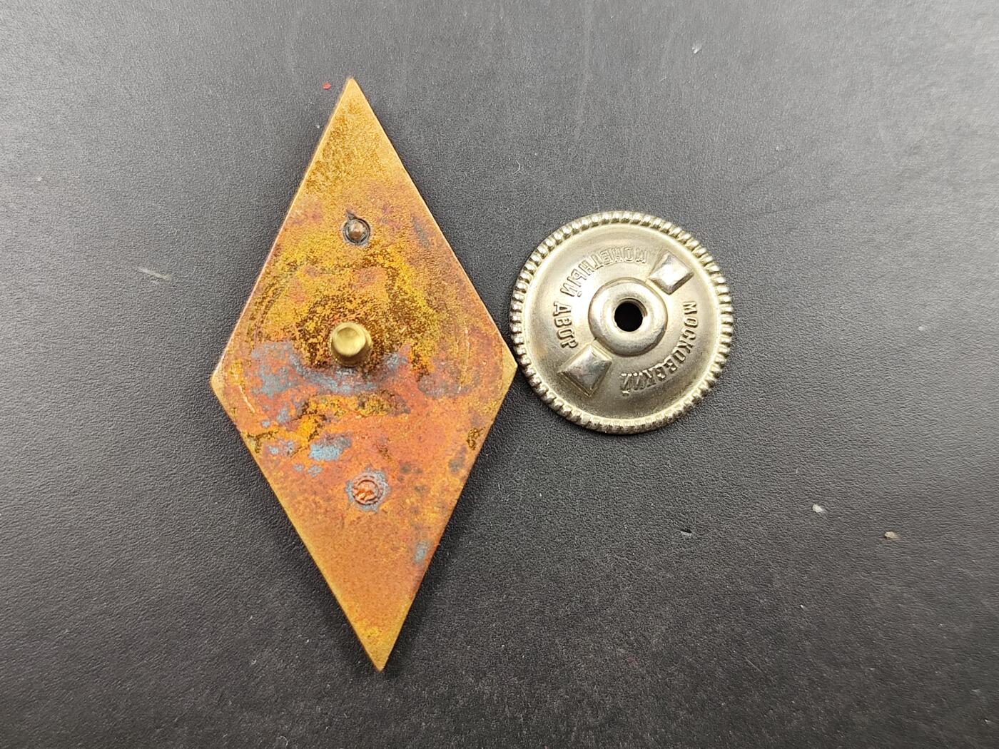 1月22日徽章钱币专场（明天更新，今天累了） 罕见 苏联高等工业院校毕业校徽