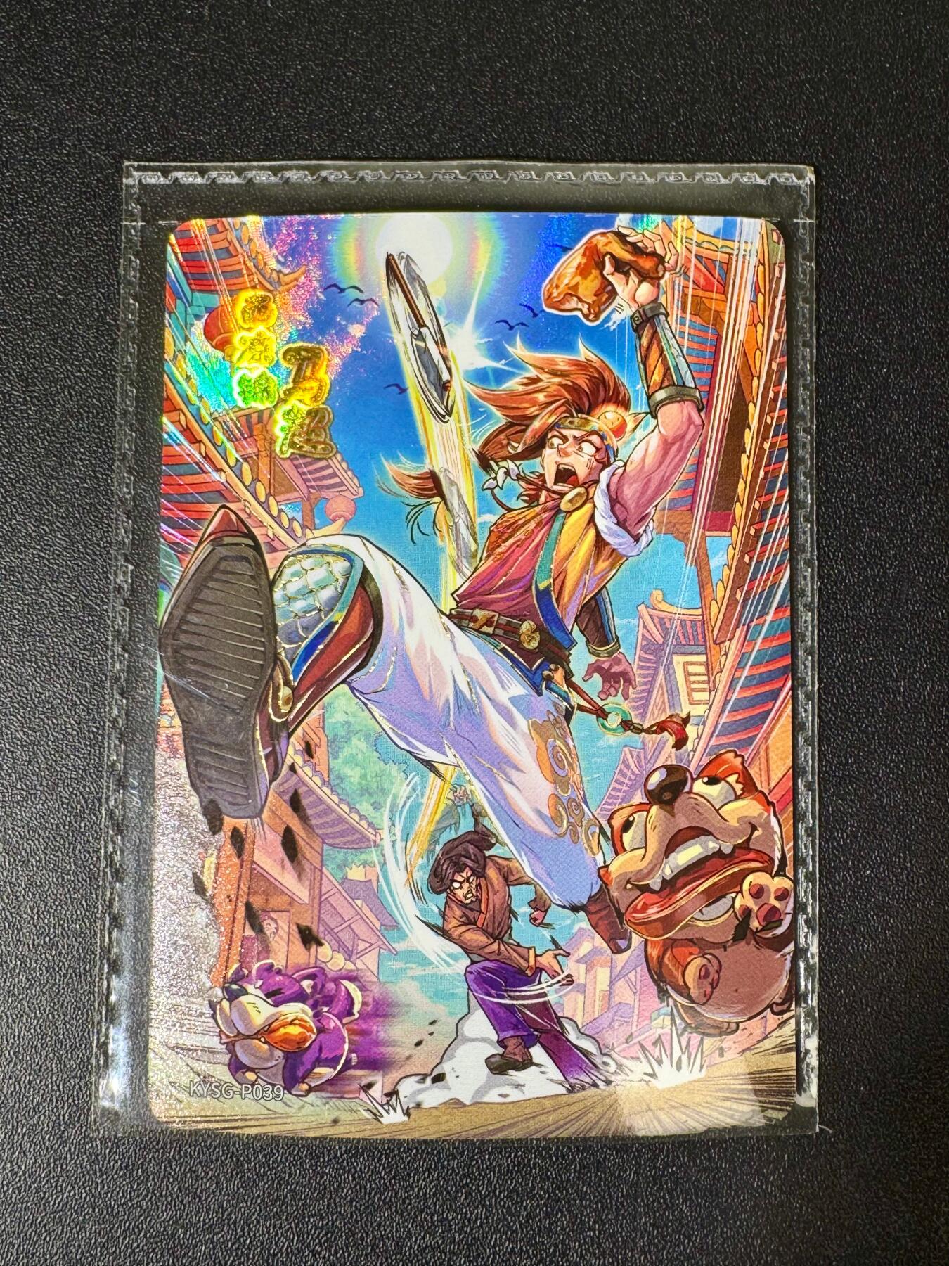 NO.22 好又多金牌大场，年前倒数第3期！每周一站式配齐，方便凑单！（周6晚9点截拍，卖家送拍0抽成！） 卡游三国 将来系列 马超 原膜