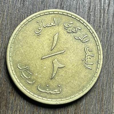 【铜匠收藏】★第140加场★精品老铜币 硬币专场 不寄存，200包邮。不满200元，支付5元运费。《接受代拍 代送NGC评级》 - 28【无寄存】1980 阿曼苏丹 1/2里亚尔 铜币