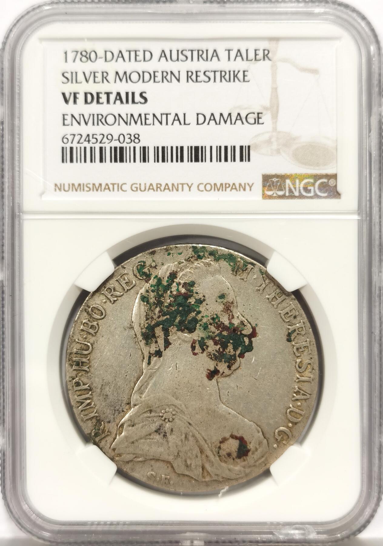 博洋堂世界钱币拍卖第159期（全场包邮）