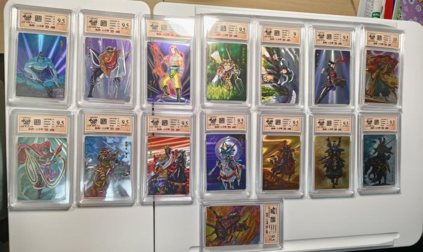 NO.22 好又多金牌大场，年前倒数第3期！每周一站式配齐，方便凑单！（周6晚9点截拍，卖家送拍0抽成！） 【评级套】小浣熊30周年 水浒英雄传 大粗闪评级一套147张 集齐不易 水浒藏卡扛鼎之作【梁山好汉全伙在此！】