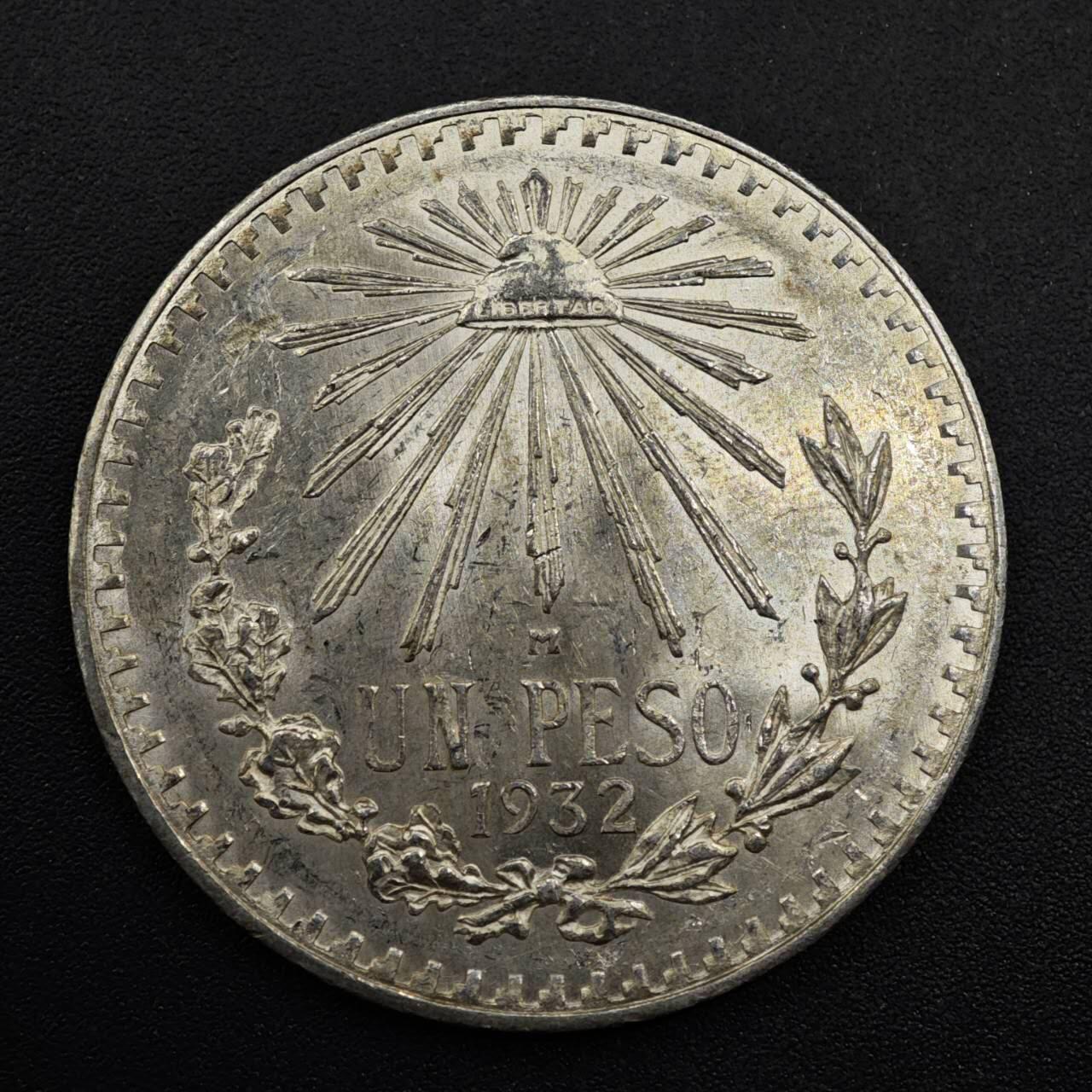 【淘币小摊】限时拍第八百五十三拍  散币银币场  满百包邮可预留两周  周一统一发货  墨西哥1932年1比索银币